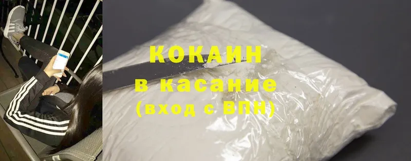 даркнет сайт  ссылка на мегу ссылка  COCAIN FishScale  Ейск 