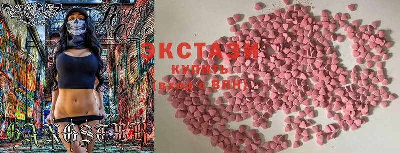 купить наркотики сайты  Ейск  Ecstasy 250 мг 