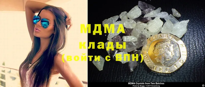 OMG ссылка  Ейск  MDMA crystal 